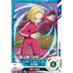 ドラゴンボールスーパーダイバーズS...