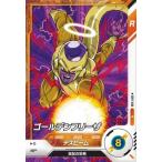 ドラゴンボールスーパーダイバーズS...