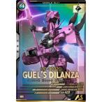 Karintou shop ut05 032