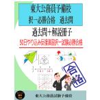  страна налог специализация . прошлое .5 годовой объем (2020 год ~2024 год )