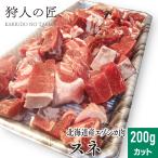 ezo оленина Sune мясо 200g ( cut )