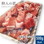 ezo оленина ude мясо 500g ( cut )