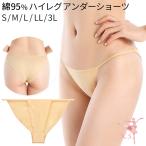  балет нижний шорты хлопок 95% высокий ноги резина внутренний брюки корпус вентилятор женский Junior большой размер. . не выходит .. нет бежевый S M L LL 3L a08