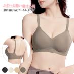 シームレスブラ ノンワイヤー ナイトブラ 調節ホック付き 快適 肉厚パッド 楽ちん 軽量 脇高設計 盛れる 美胸 伸縮性 ストレッチ 3段ホック 肩紐調整 黒 as-018