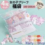 KarlyShop女児ショーツブリ...