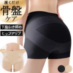 ショッピングガードル ガードル 1枚ばき ショート丈 ソフト 下腹 引き締め 骨盤ケア ヒップアップ 美尻 ガードルショーツ ボクサー 補正 骨盤ショーツ ダイエット 産後 黒 ih-004