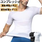  мужской . давление рубашка . давление внутренний короткий рукав диета рубашка ... затянуть осанка корректировка кошка . корректирующее нижнее белье компрессионный внутренний твердый чуть более давление талия ih-009