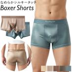  боксеры мужской Boxer шорты талия futoshi резина Logo большой размер tsurutsuru.... стрейч глянец модный ... пара мужчина внутренний ms-047