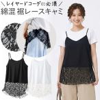  кромка гонки топ хлопок . женский tops Cami Layered накладывающийся надеты туника бюстье чёрный белый ....... свободно body type покрытие модный rr-091