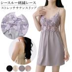  slip женский атлас ... гонки топ One-piece накладка карман стрейч вышивка .. чувство ремешок регулировка sexy elegant сверху товар su-010