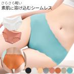 ショーツ レディース シームレス フリーカット 無縫製 さらさら 軽い 切りっぱなし スタンダード 股上浅め 大きいサイズ 締め付けない 響かない 黒 白 水色 lf5