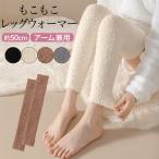 mo... гетры длинный колени сверху длина . женский теплый защищающий от холода холодозащитный осень-зима .. час гетры для рук двоякое применение простой подарок чёрный белый чай lg-007