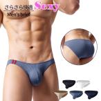 мужской бикини Brief sexy окантовка удобный тонкий простой Rollei z.. нет цельный шитье состязание нижнее белье спорт "дышит" стрейч эластичность чёрный белый синий ms-021