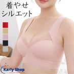 ショッピングナイトブラ Karly Shop 胸を小さく見せるブラ 着やせ スリム ノンワイヤー レースなし ナイトブラ ハーフトップ 脇高 ブラジャー 響かない シームレス 大きいサイズ s529