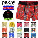 TORIO トリオ ボクサーパンツ 新作 コンドームポケット付き メンズアンダーウェア おしゃれ かっこいい下着 暗闇で光る 前閉じ パンツ torio2700