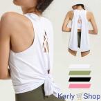 Karly Shop ヨガウェア タンクトップ トップス スポーツ ピラティス ホットヨガ フィットネス ジム ダンス 可愛い おしゃれ yd076