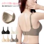シームレスブラ ノンワイヤー ナイトブラ 調節ホック付き 快適 肉厚パッド 楽ちん 軽量 脇高設計 盛れる 美胸 伸縮性 ストレッチ 3段ホック 肩紐調整 黒 as-018