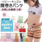 . наматывать брюки девочка случайный лотерейный мешок ребенок Kids baby теплый over брюки нежный мармешлоу симпатичный животное животное кошка Panda .... охлаждение f-014