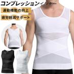 . давление внутренний .tore диета мужской . давление майка ... затянуть осанка корректировка кошка . корректирующее нижнее белье компрессионный внутренний твердый чуть более давление талия ih-008