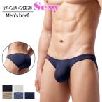  мужской бикини Brief sexy окантовка удобный тонкий простой Rollei z.. нет цельный шитье состязание нижнее белье спорт "дышит" стрейч эластичность чёрный белый синий ms-021