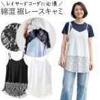  кромка гонки топ хлопок . женский tops Cami Layered накладывающийся надеты туника cup нет чёрный белый ...... свободно body type покрытие модный rr-091