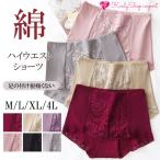  высокий талия шорты женский хлопок .... глубокий .. стрейч гонки elegant цветочный принт скидка затянуть эластичность "дышит" большой размер нижнее белье rs028