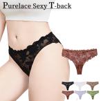 ショッピングセクシー Tバック レディース ショーツ 総レース 透ける 花柄 セクシー 華やか エレガント ストレッチ 伸縮性 おしゃれ かわいい インナー 下着 黒 白 赤 茶 紫 緑 rt-043