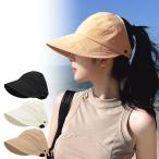  шляпа складной женский compact место хранения настройка возможность легкий UV ультрафиолетовые лучи меры козырек уличный широкополая колпак свободный размер маленький лицо эффект чёрный белый za-009