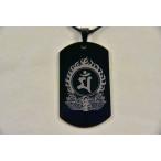  нержавеющая сталь амулет колье ... знак man документ . бодисатва . год (... год )/3 месяц рождение. защита книга@. персональный медальон type верх ..[ бесплатная доставка ]ks153