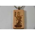  дерево резьба по дереву амулет брелок для ключа .. небо (.. небо женщина )la расческа .mi-.. дерево .[ бесплатная доставка ]kw190