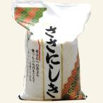 Yahoo! Yahoo!ショッピング(ヤフー ショッピング)山形県産 ササニシキ 5kg