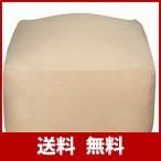 Homwarm ビーズクッション 怠惰なソファ 特大(60×60×35cm) 疲労解消 健康 安全 無味 カバー取り外し 洗濯可能 座り オールシーズ