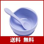 Mamimami Home 吸盤つきベビー食器 セット ブルー こぼれ防止 スプーン ボウル 食事 赤ちゃん 子供 離乳食 ひっくり返らない 高温消毒