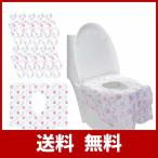 LATTCURE 便座シート 使い捨て 子供トイレ 大きめサイズ 補助便座シート 便座カバー 防水 抗菌防臭 衛生管理 外出 旅行用 星柄 20枚入り