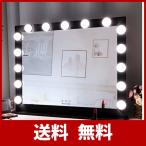 女優ミラー ライト付き 卓上ミラー 人気 大型化粧鏡 ハリウッドミラー ウォールミラー 15個の調光可能なLED電球 壁掛け 10倍拡大鏡付き 3色照