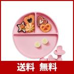 Mamimami Home 吸盤 皿 ベビー食器 セット ピンク シリコン 離乳食 食器 食事 赤ちゃん 子供 ひっくり返らない プレート スプーン