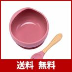lets make 【在庫処分】 ベビー食器セット 離乳食 濃いピンク シリコン フォーク 食品級シリコン 贈り物 お出産祝い 割れない ひっくり返ら