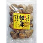 味も香りも絶品♪原木育ち椎茸 5個セットで送料無料(沖縄・離島を除く)