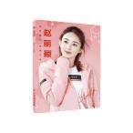 中国ドラマ女優チャオリーイン写真集！