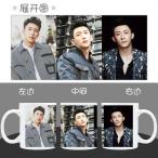 中国俳優ホアンジンユー(黄景瑜)のマグカップ!