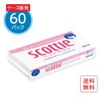 ペーパータオル スコッティ ハンドタオル100 200枚(100組)x60パック ケース販売