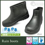 レインブーツレインシューズメンズシ...