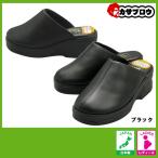 レディース オフィスサンダル ビジネスサンダル ビジネススリッパ 歩きやすい 美脚 無地 クロッグ スリッパ 7191 厚底 日本製