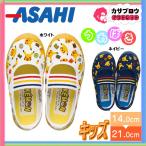 キッズシューズ 上履き ポケモン S04 室内履き 体育館履き アサヒ asahi
