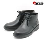 メンズ防水ブーツショート丈長靴ニシ...