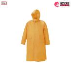 ショッピングレインコート キッズ スミクラ セーフティーコート男女兼用 レインコート 防水 収納袋付き 子供用 キッズ かっぱ 合羽 ランドセル リュック おすすめ