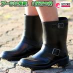 レインブーツ キッズシューズ 長靴 ジュニア ショート丈 エンジニアブーツ セントマーチン St.Martin 防水 完全防水