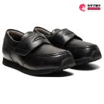  Asics ....eforutoLF 1144A179 Kids формальный Loafer 