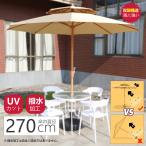  garden parasol parasol large double top manner . strong garden parasol outdoor parasol garden parasol wide parasol UV cut water repelling processing 