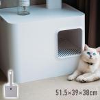 ショッピング猫 トイレ 猫トイレ 大型 カバー おしゃれ キャットトイレ 匂い対策 システムトイレ 収納 猫用トイレ 飛び散らない 大型猫 排泄 掃除 お手入れ 隠す
